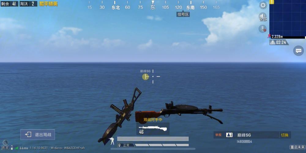 和平精英辅助【三体】