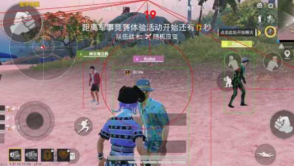 和平精英游戏运营商对待和平精英辅助的反作弊