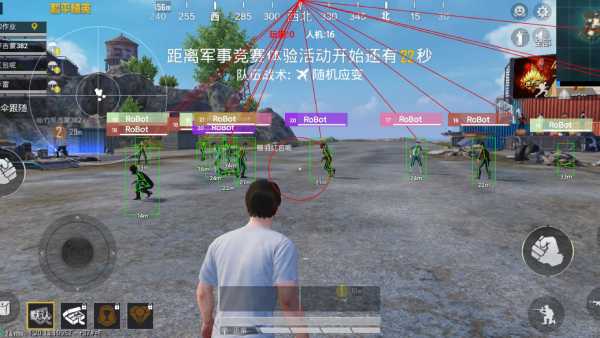 和平精英辅助【内部G简洁版】