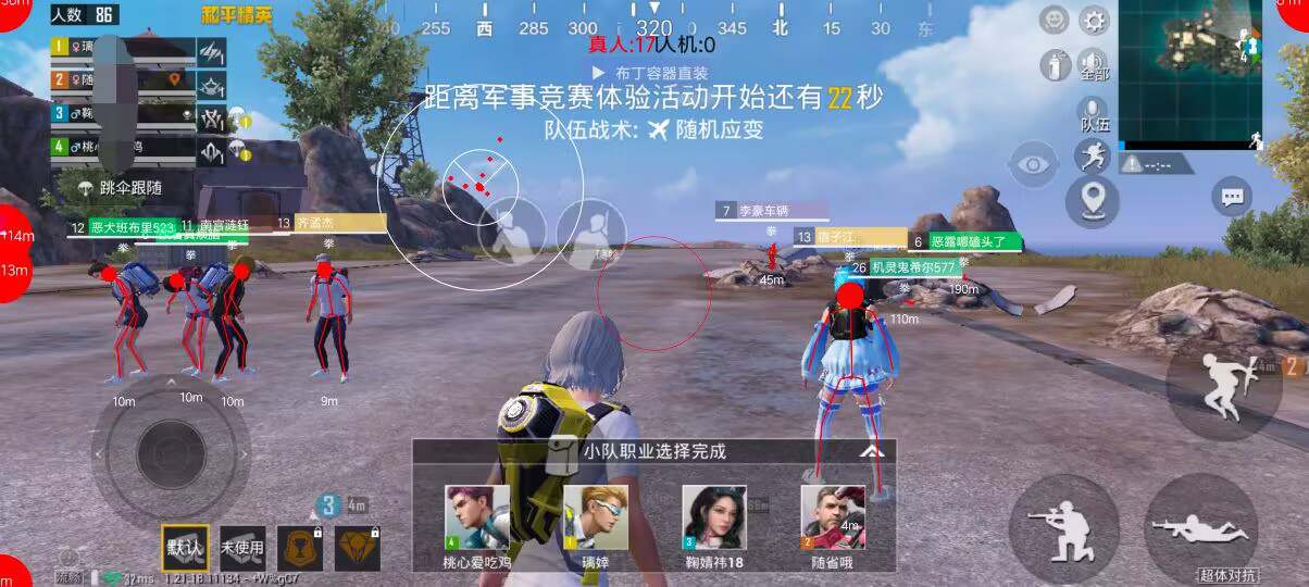 玩家心声:我为何选择或抵制和平精英辅助软件