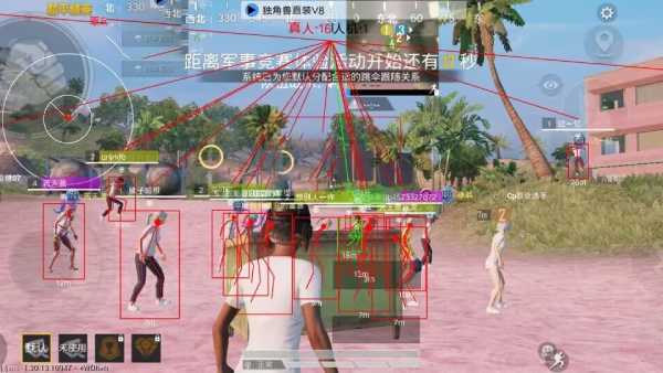 和平精英辅助【兵王】