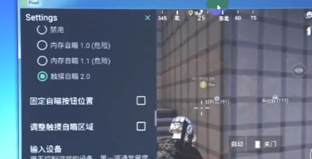 和平精英辅助得类型分为那些